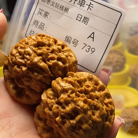 核桃把件小****伟自产自销……