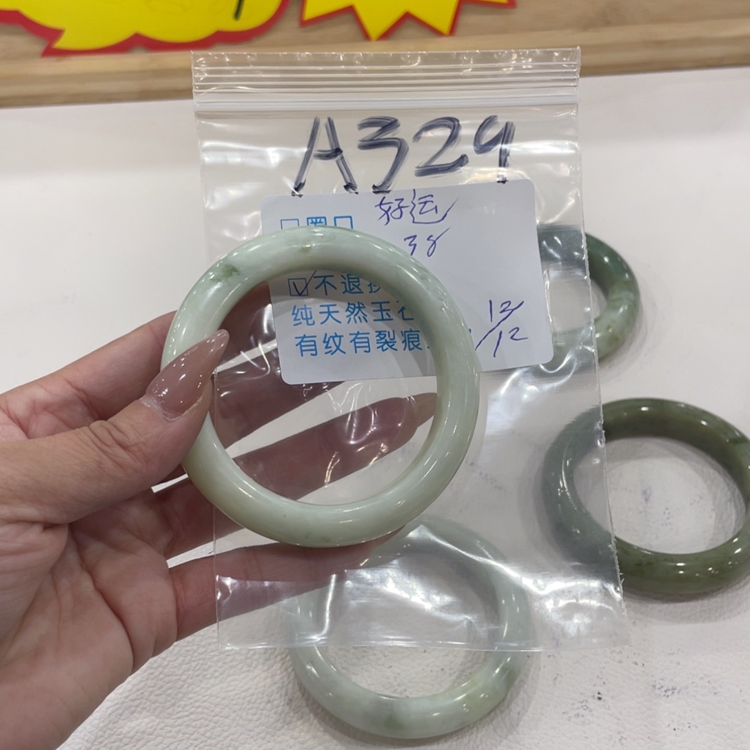 好***运蛇纹石玉未镶嵌手镯