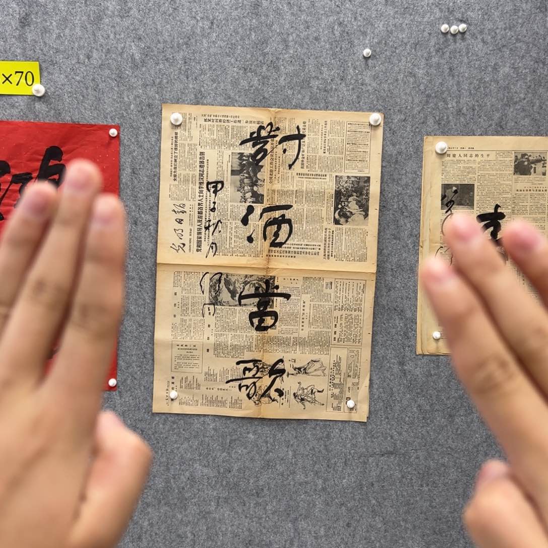 书法书法精品一副