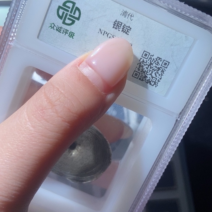 银银锭银锭。         