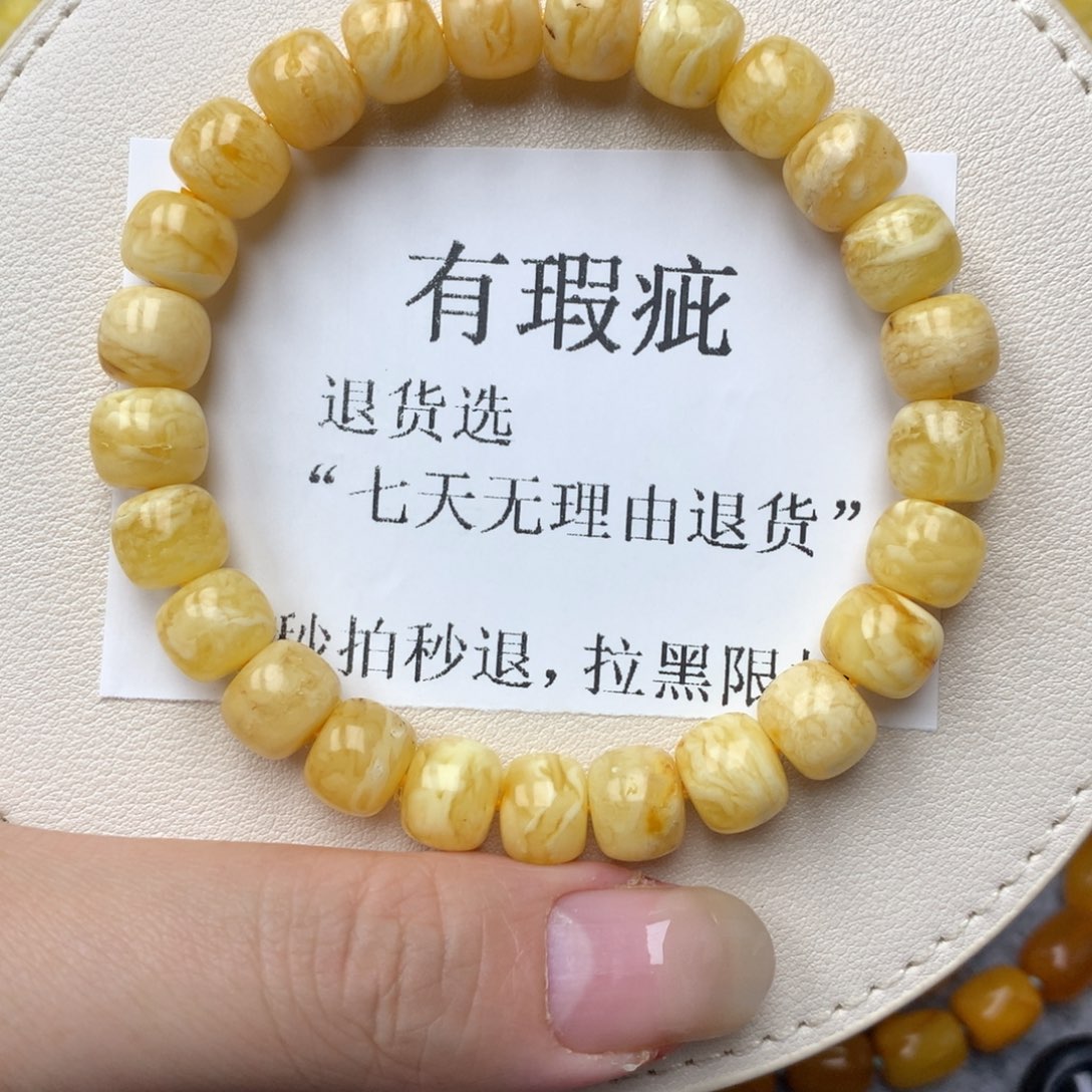 琥珀未镶嵌珠宝奇石7