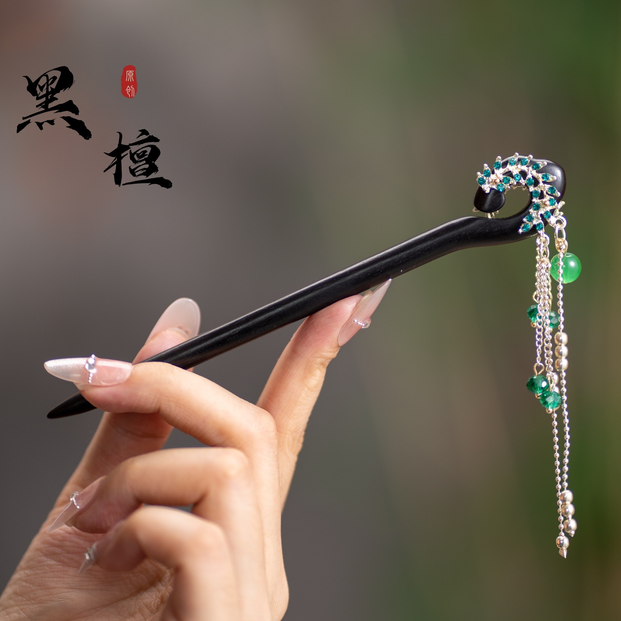 新中式发簪古典发簪檀木发簪手工简约日常盘发簪国风古风复古双面