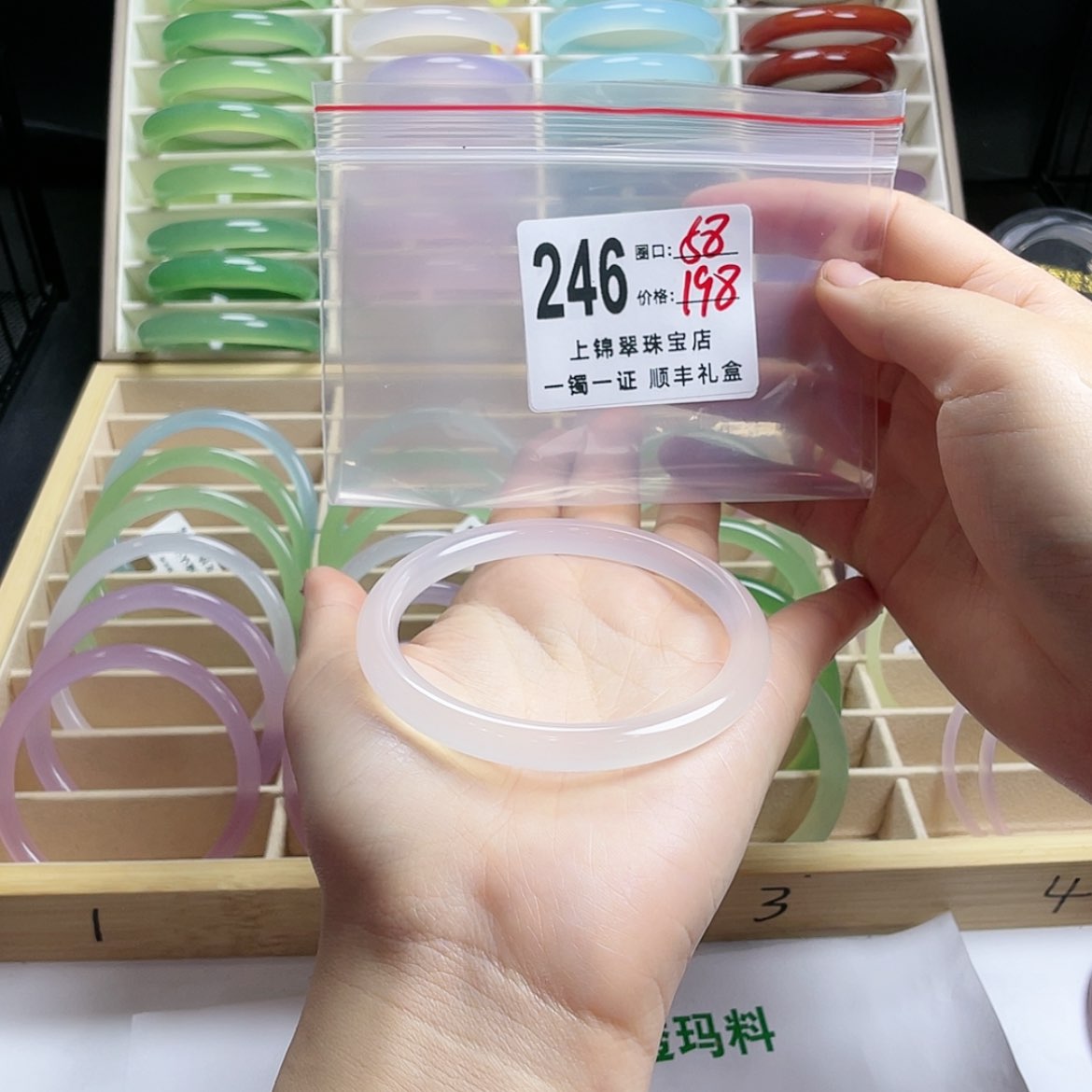 【闪购商品】玛瑙/玉髓手镯未镶嵌恩*