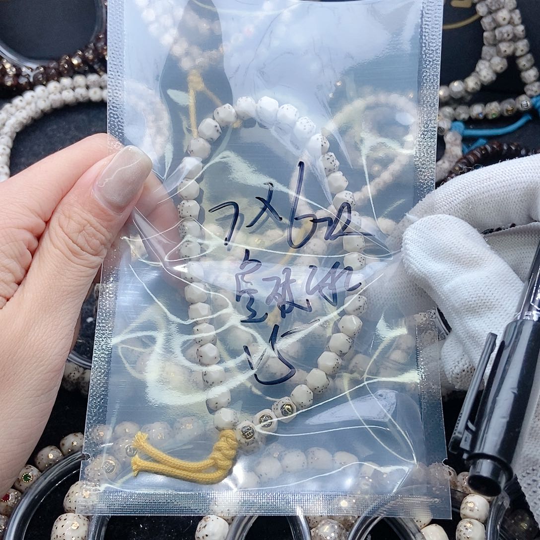 星月菩提把件用****2星月