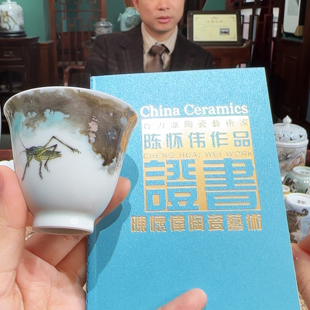 陶瓷陶瓷陶瓷陶瓷陶瓷