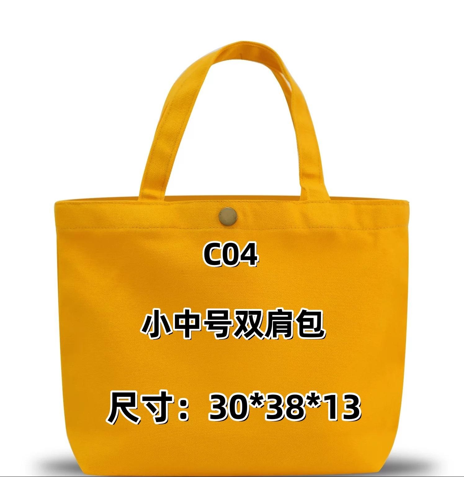C04号《小中号双肩包》