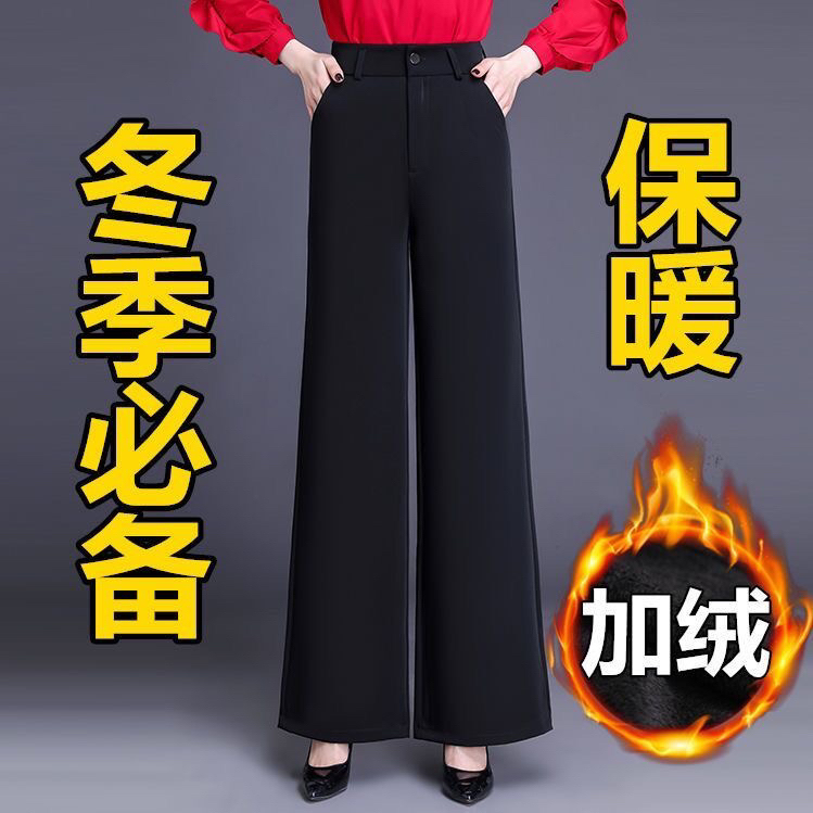 秋冬新款高腰显瘦黑色阔腿直筒宽松垂感百搭长裤女