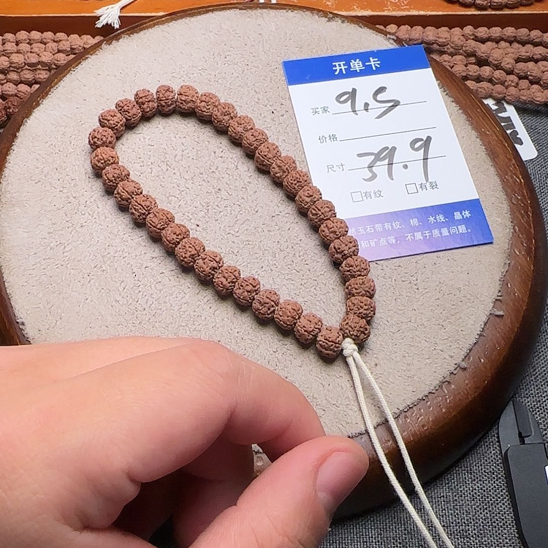 金刚菩提吊坠平细