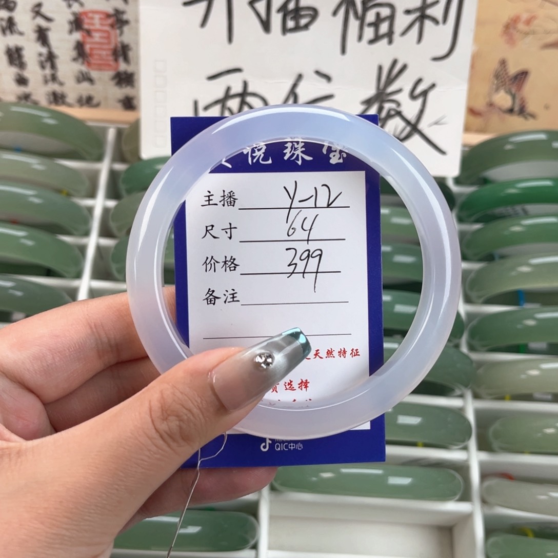 石英质玉未镶嵌手镯