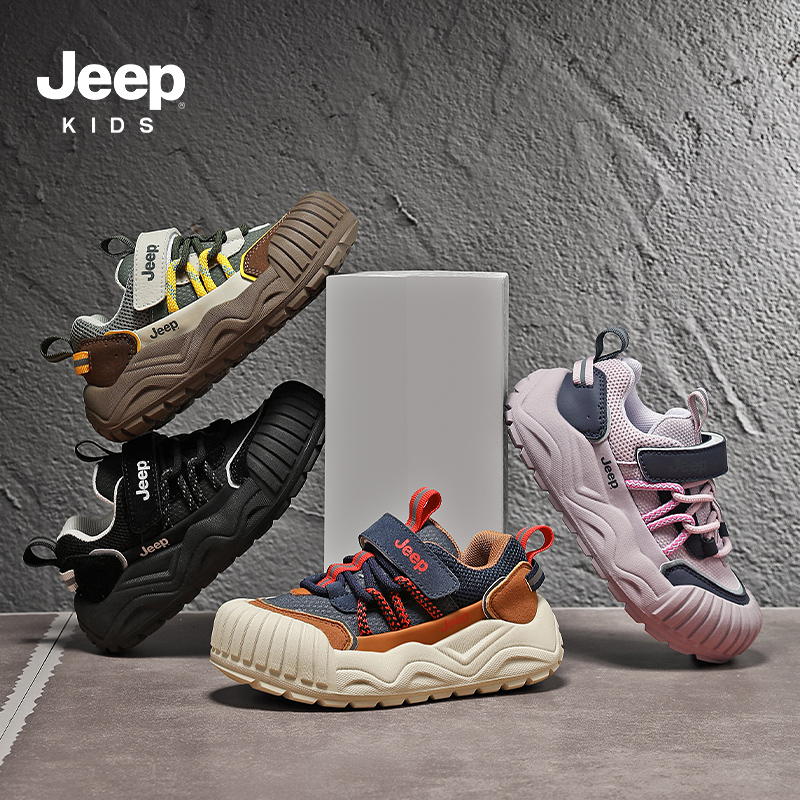 Jeep童鞋2025秋季新款儿童皮面防水运动鞋耐磨男女童鞋 LDD70823 