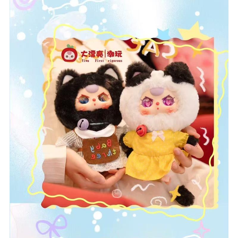 【饼饼拆盒】娃三岁_Baby three 小猫衣橱系列-饼饼潮玩摆件盲盒