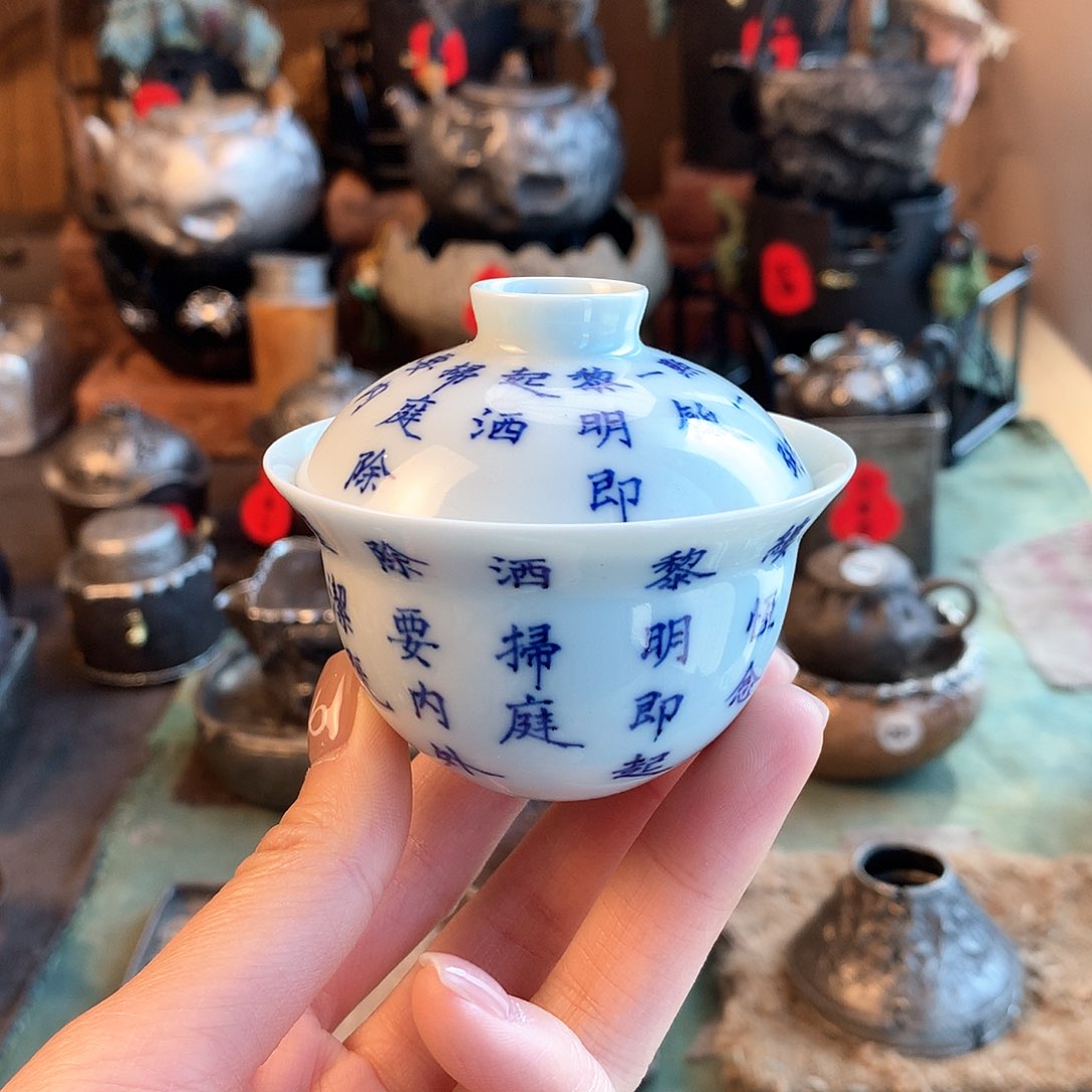 特价福利 手工盖碗