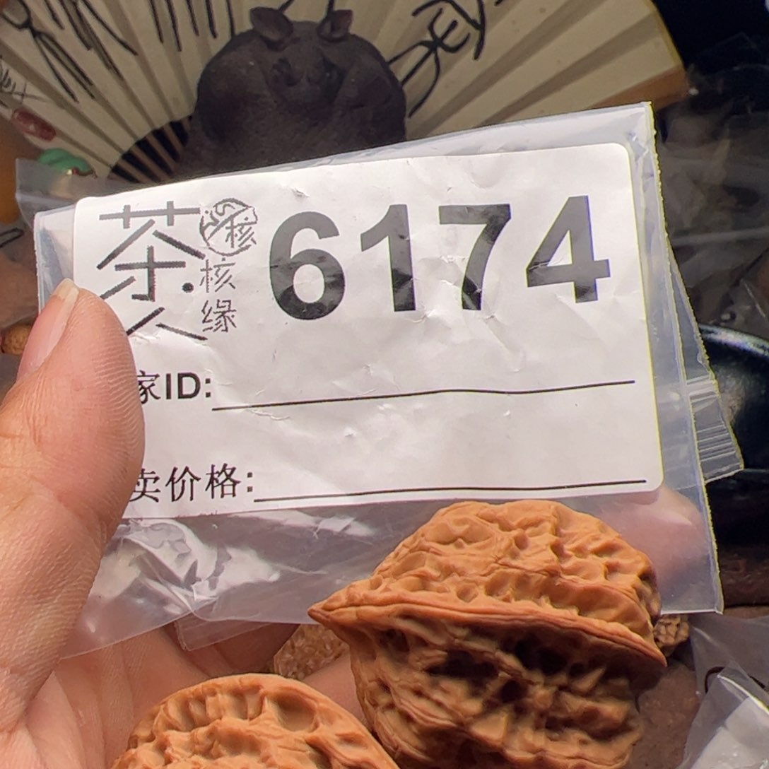 【闪购商品】文玩核桃吊坠今天