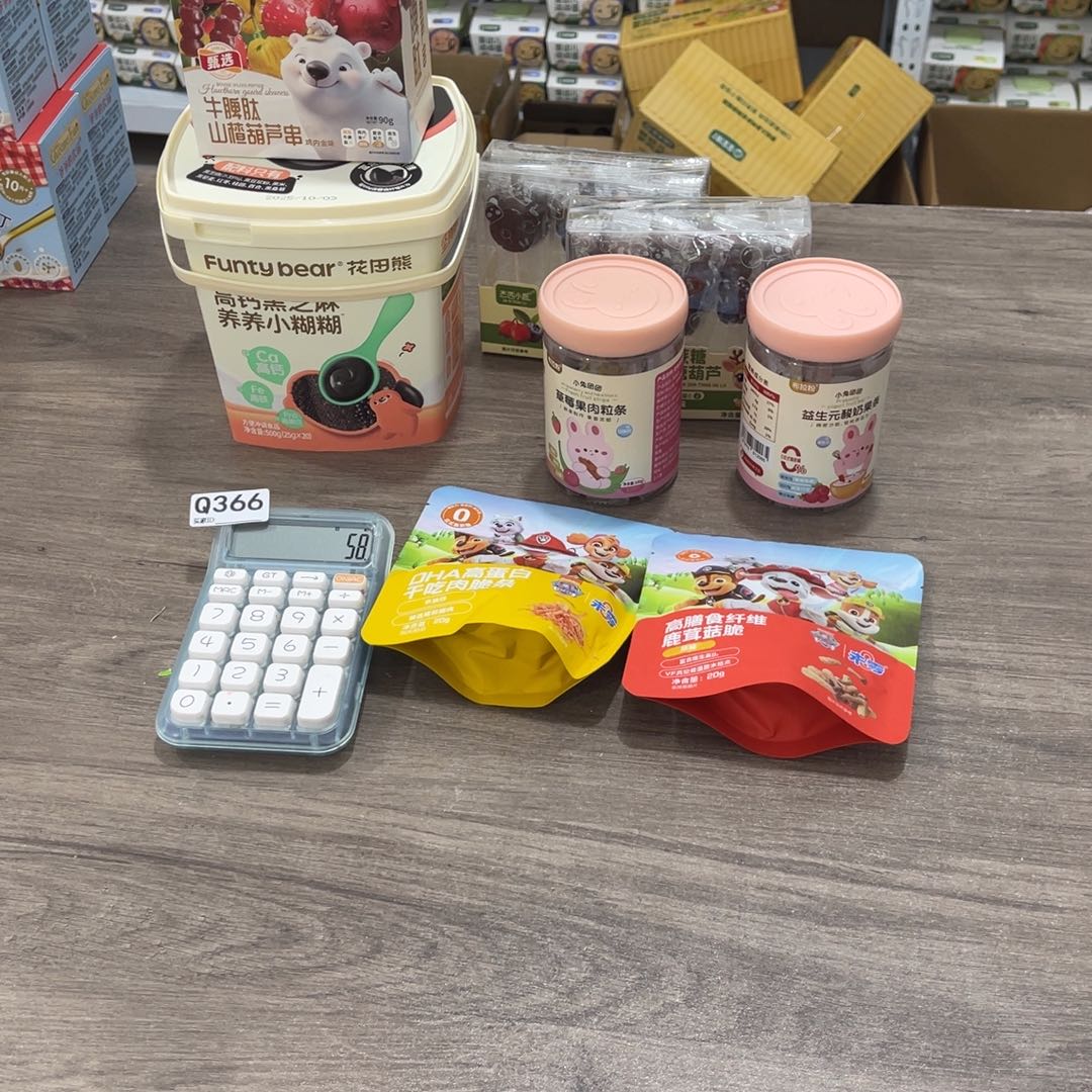 果****南泰母婴幼儿用品366