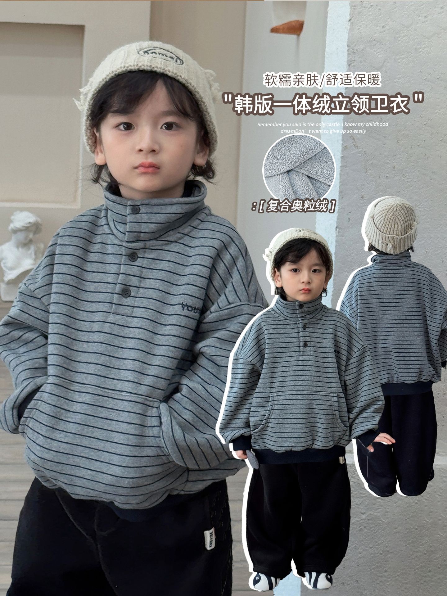 《设计师款》定制加绒儿童条纹卫衣外套男童女童洋气休闲25DL805