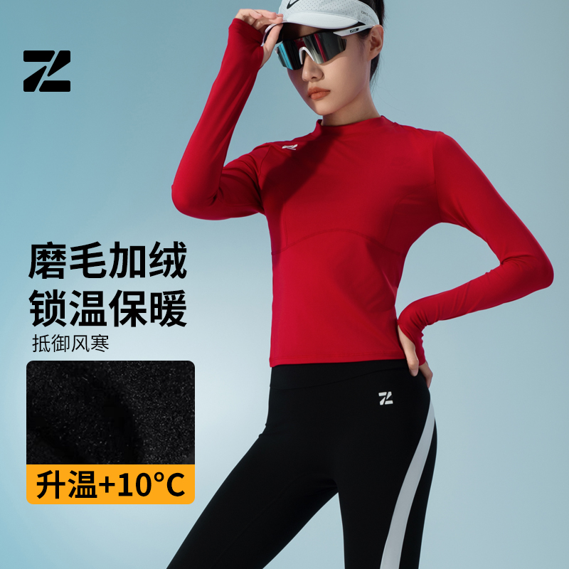 ZFJ女士跑步长袖小高领长袖T恤速干健身衣户外弹力加绒跑步上衣