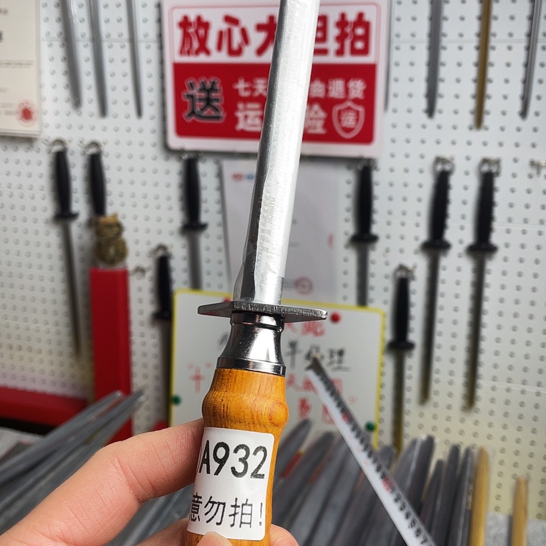 微瑕疵12寸超细纹分体式花梨木手柄——932