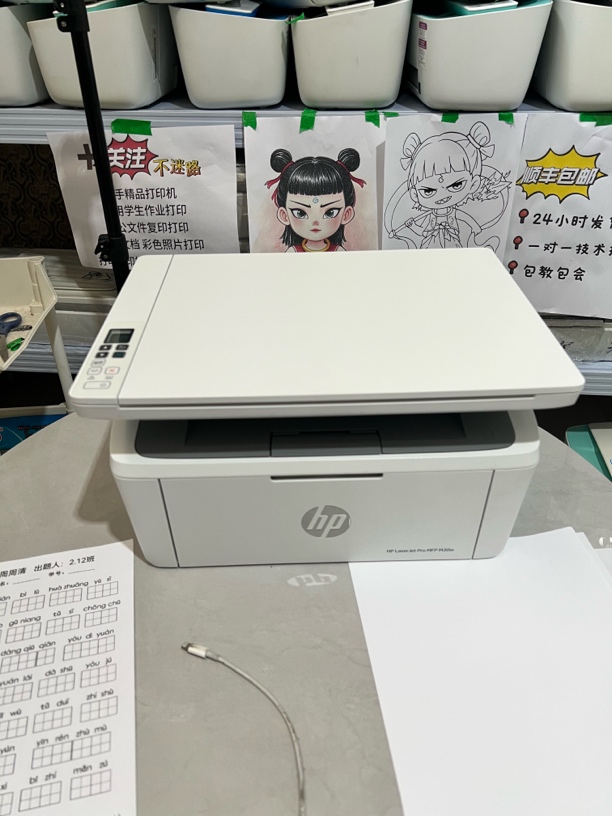 二手九成新HM30w无线手机黑白激光打印机一体机打印复印扫描