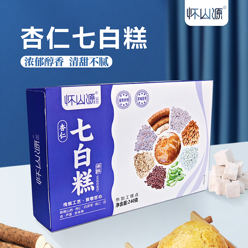 【久星一膳堂】杏仁七白糕