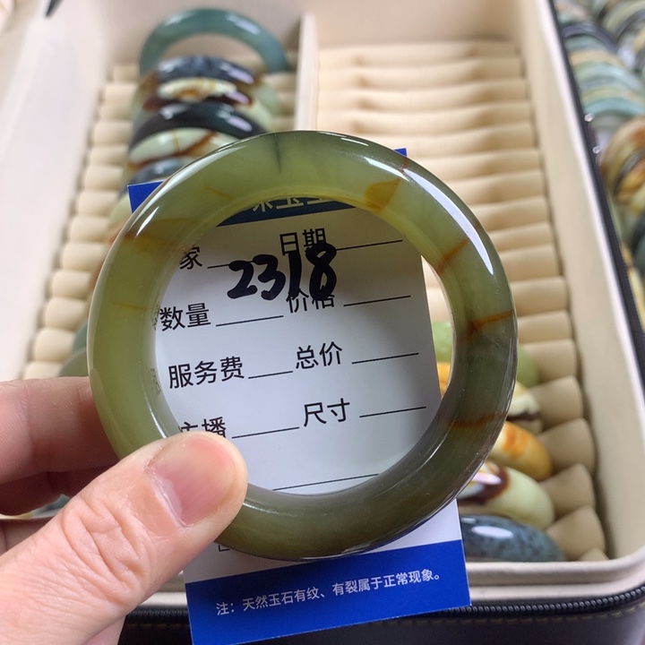 蛇纹石玉手镯未镶嵌2318
