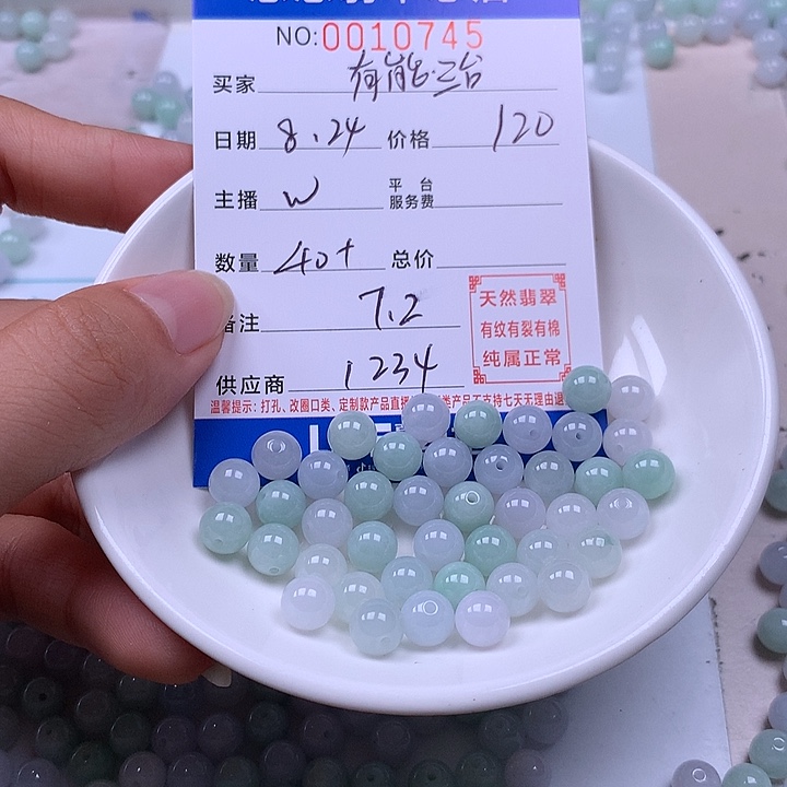 有***？手链翡翠未镶嵌翡翠