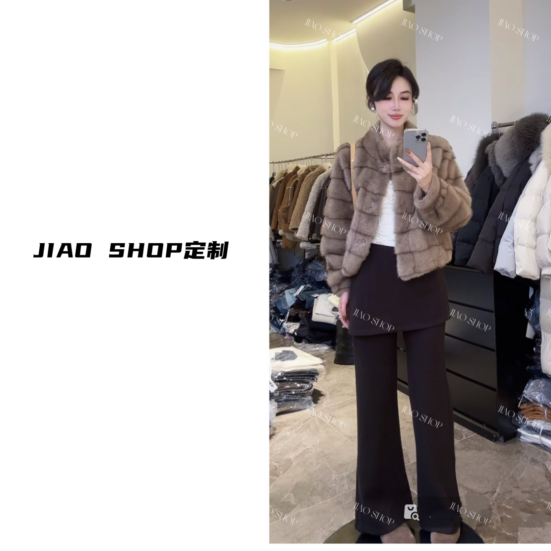 JIAO Shop 老板娘定制气质时尚设计毛外套#239