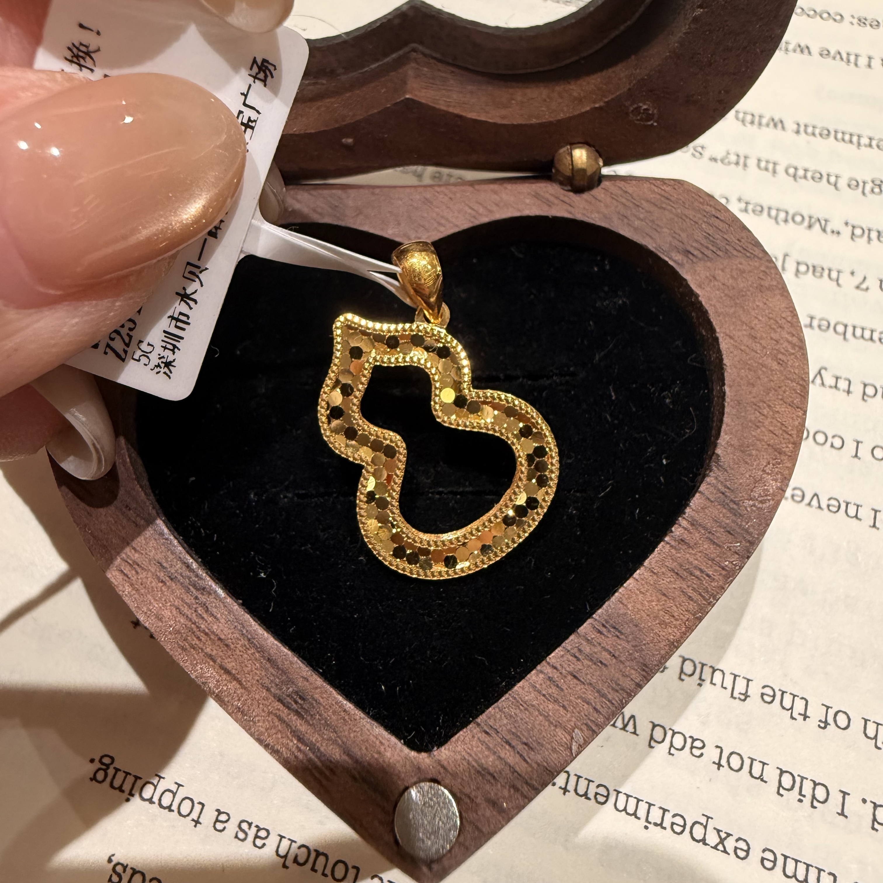  JQ 5G璀璨鱼鳞葫芦吊坠 足金999（不含链）