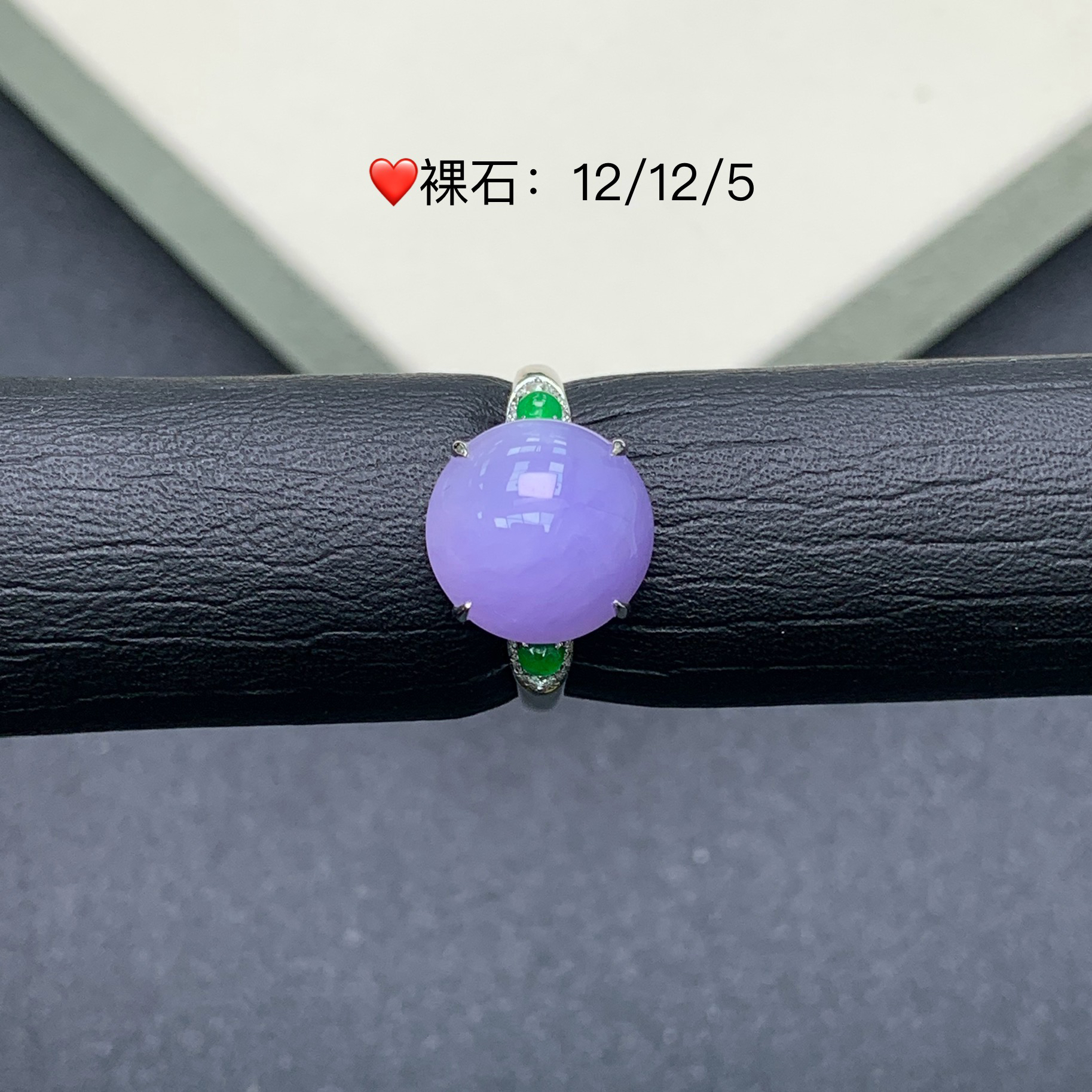 新品推荐·18K金冰润紫蛋面紫罗兰缅A翡翠玉石戒指紫色气质