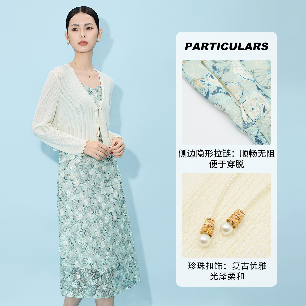 【粉丝专享】马天奴气质印花连衣裙子两件套装VHA841STH0