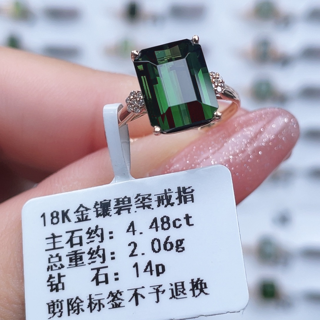 碧玺18K金镶嵌戒指