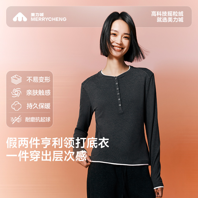 【秋上新】美力城摇粒绒长袖立领透气外套半拉链时尚百搭女打底X004
