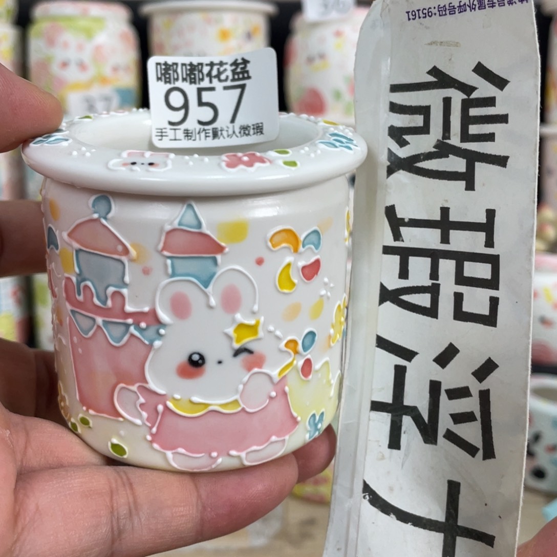 957 小嘟嘟嘟嘟嘟嘟