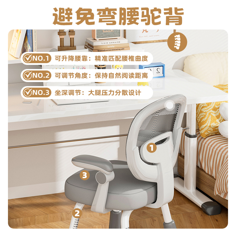星都通用家用学习椅纯色乳胶枕软幼儿园学习小学生加厚