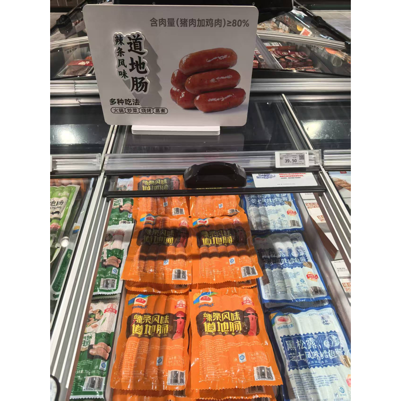 辣条风味烤肠美味零食
