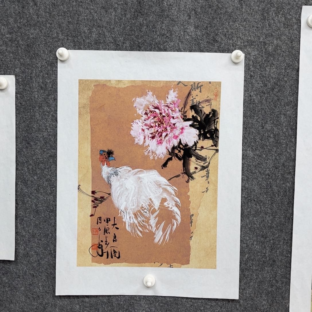 国画大**具宣纸等多种字体组合的字体