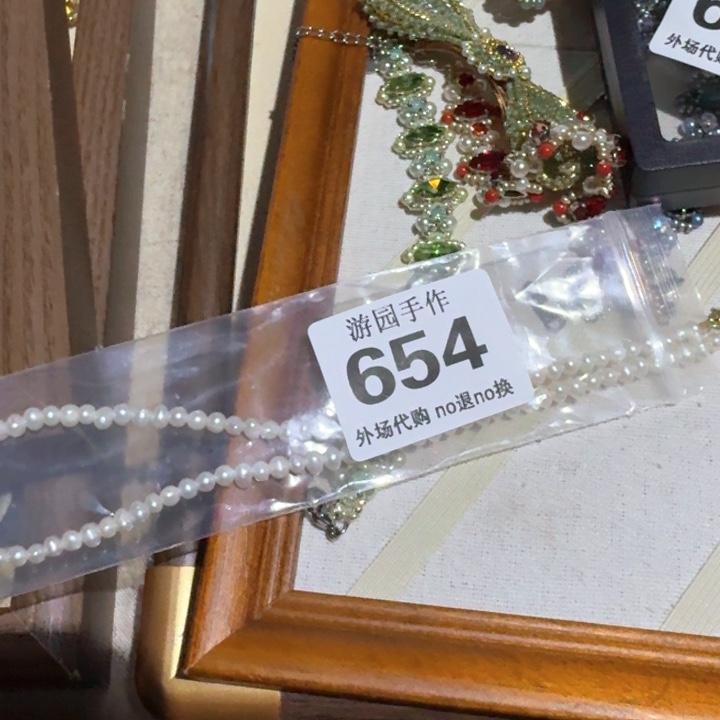 爱***！654              