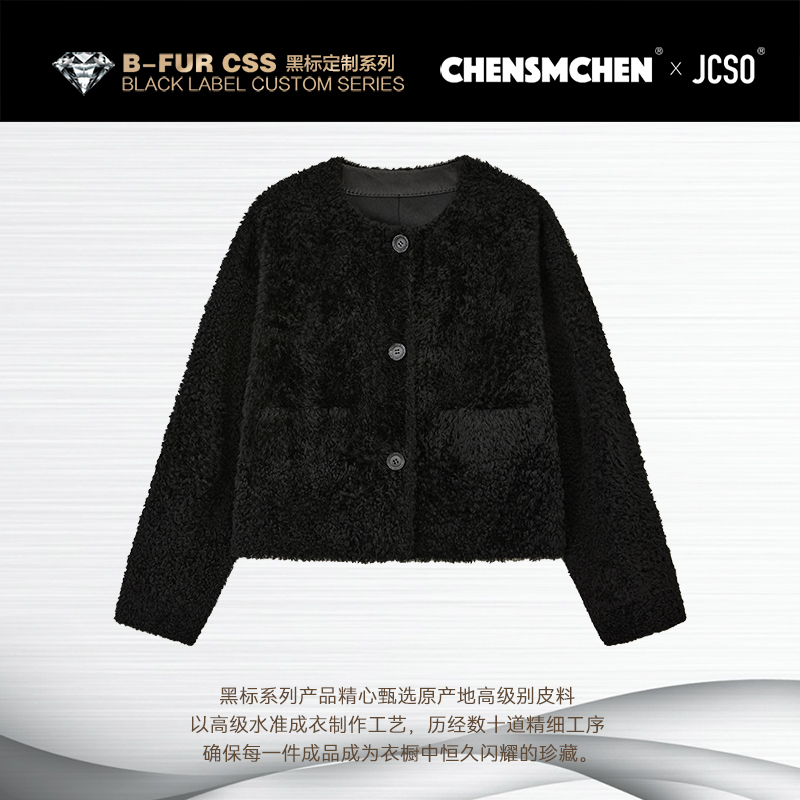 【CHENSMCHEN×JCSO】进口拉贡短款卷毛皮毛一体外套CdSU7806NL