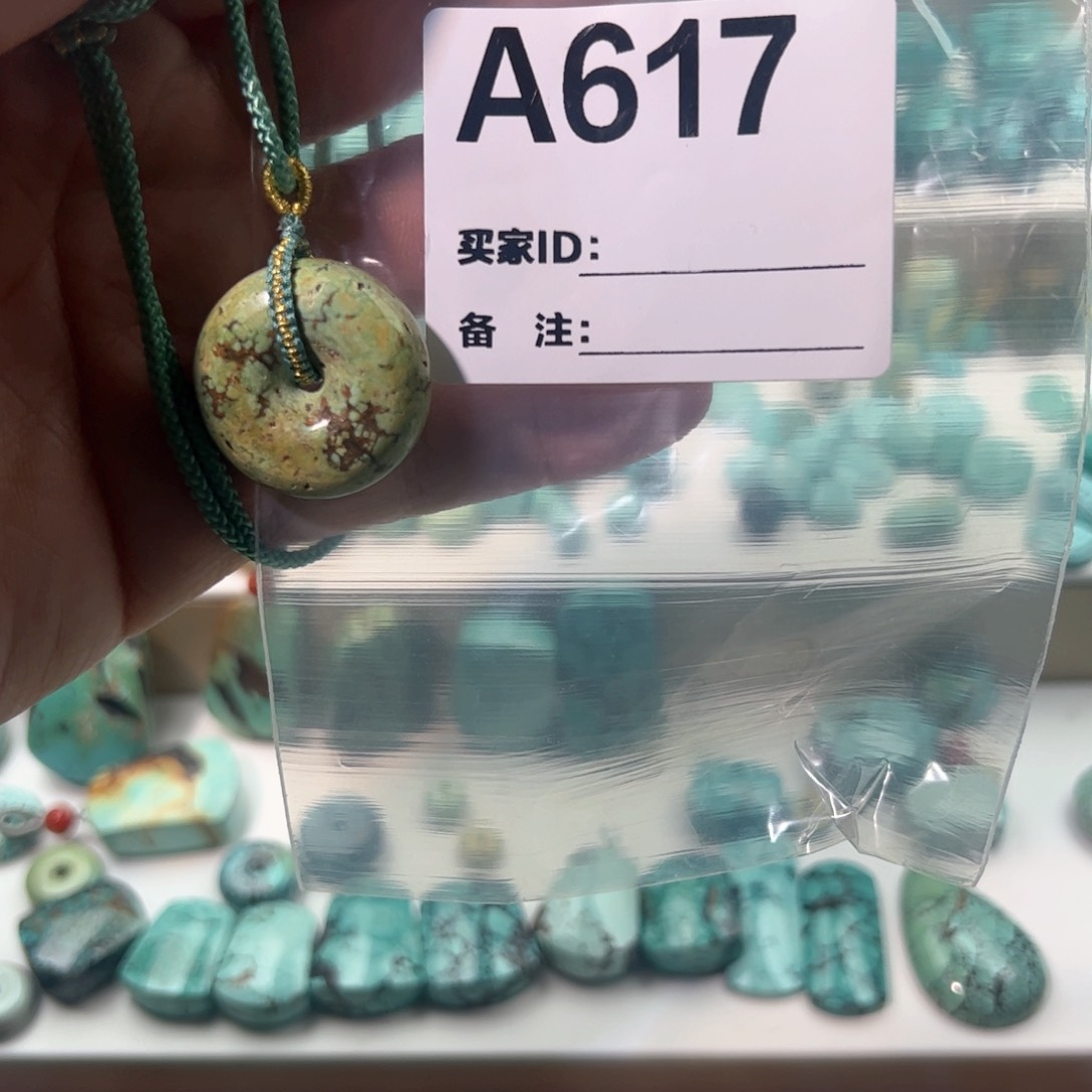 南红玛瑙藏扣锁骨链未镶嵌