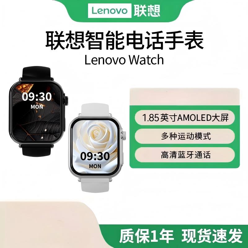 智能手表可蓝牙通话具备健康监测心率睡眠功能