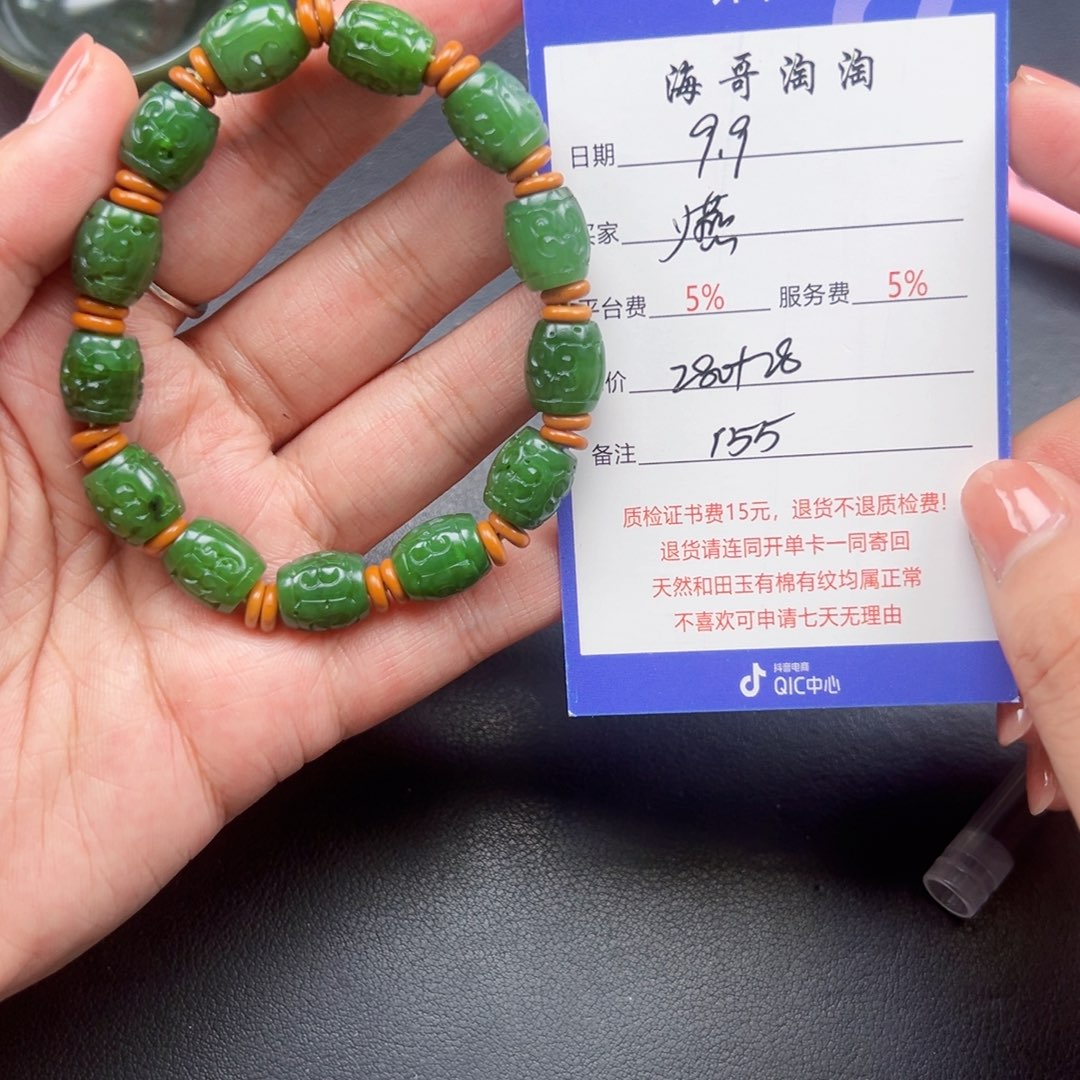 未镶嵌手链和田玉y****州