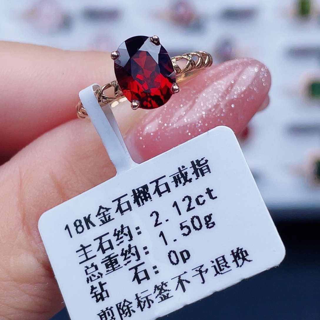 戒指18K金镶嵌石榴石