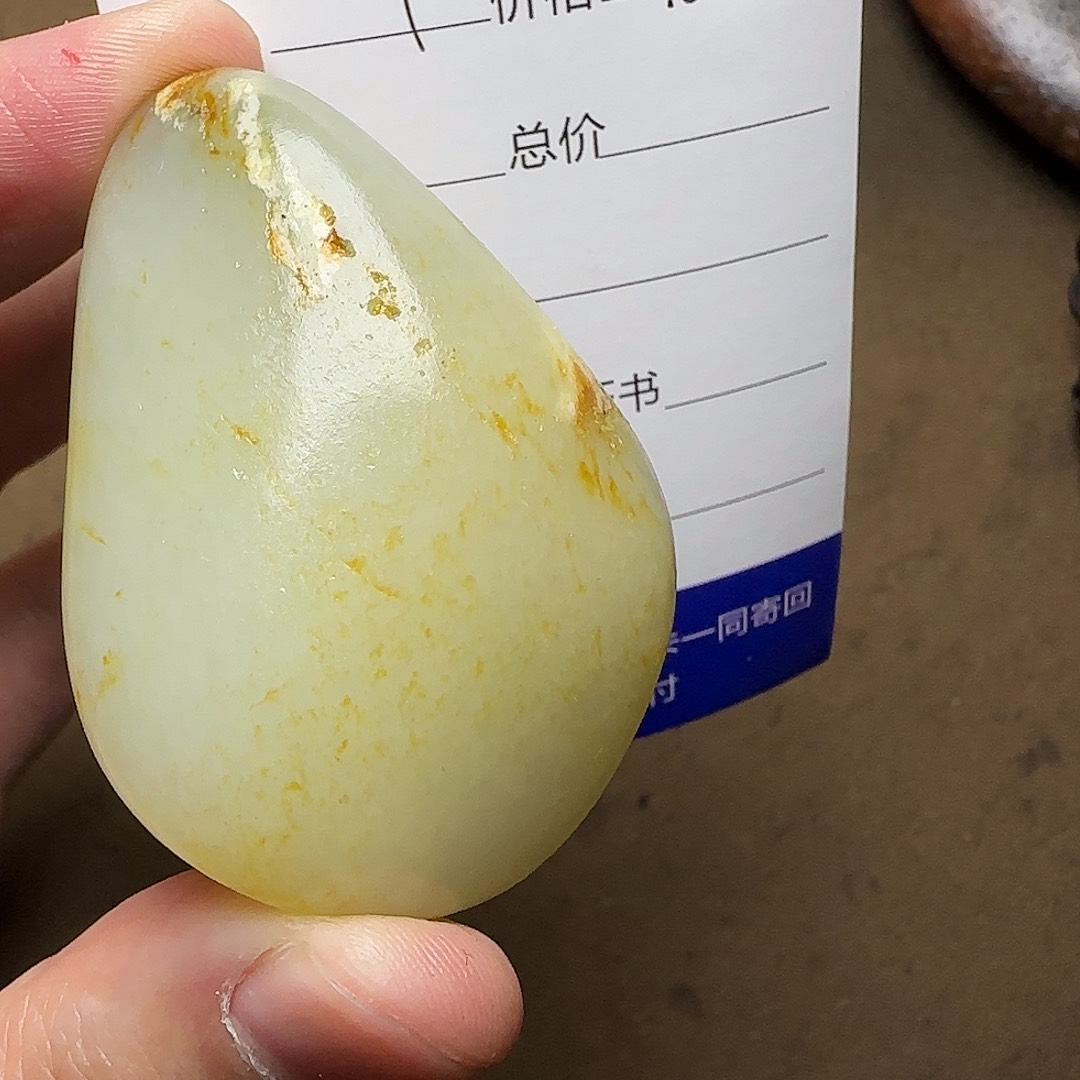 【闪购商品】和田玉挂件未镶嵌梦*春