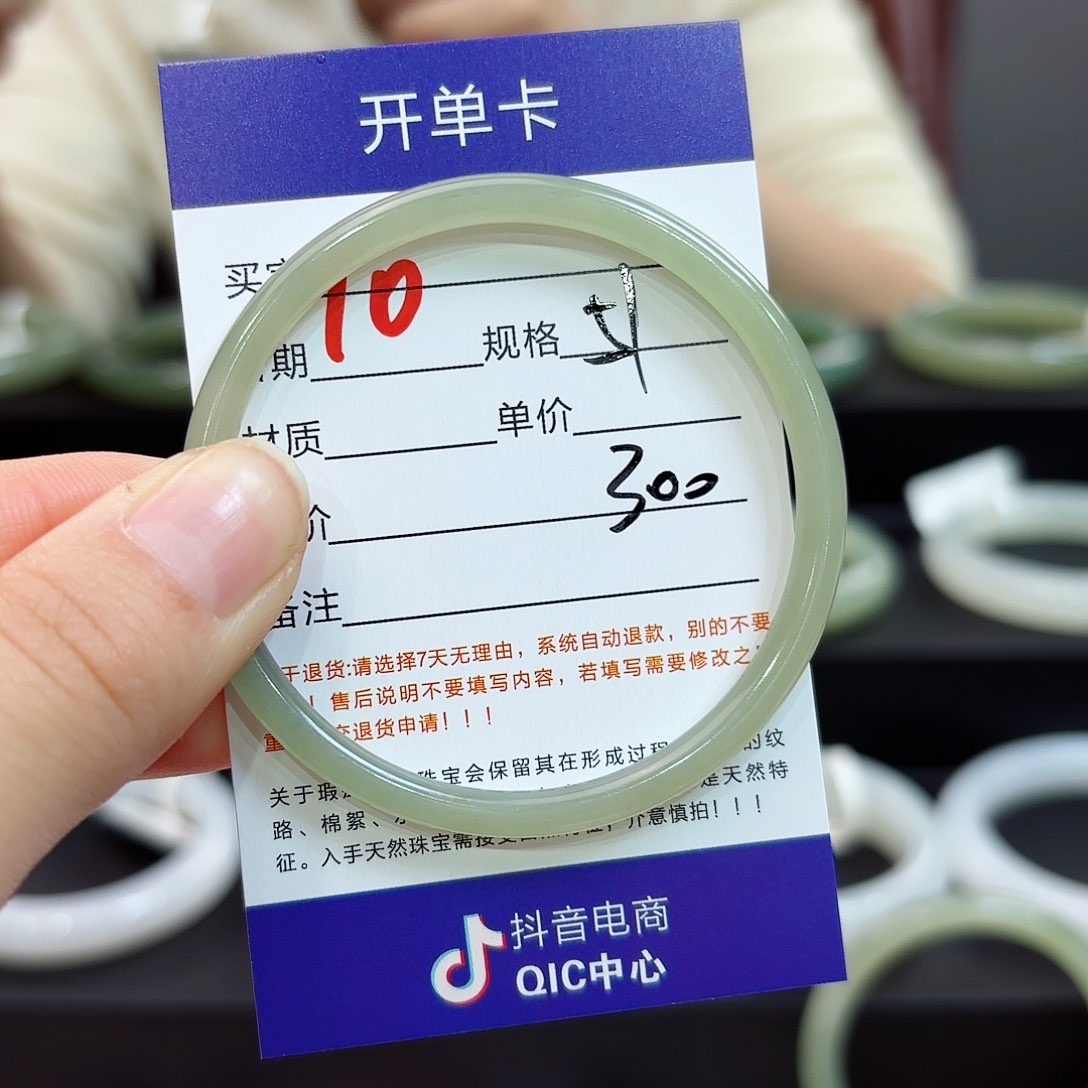 未镶嵌手镯和田玉（翠青玉）