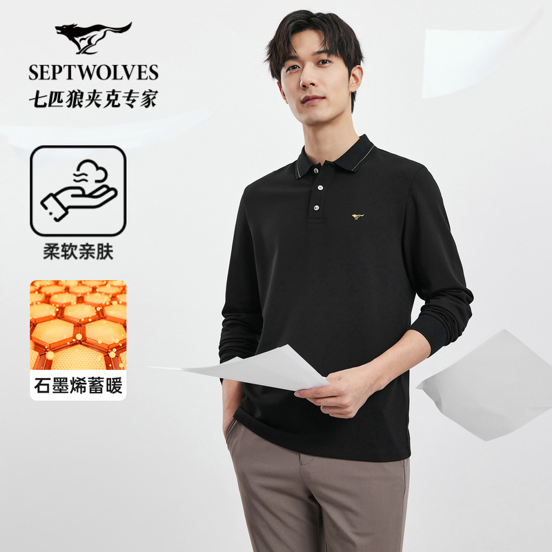 【柔软亲肤】七匹狼男装莫代尔前胸皮牌长袖polo衫翻领商务休闲百搭