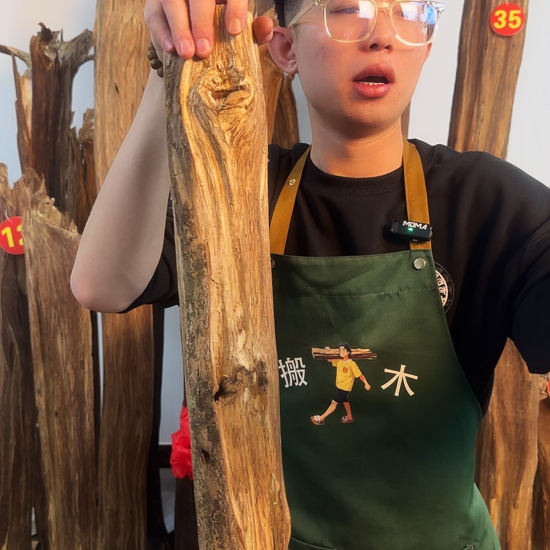 沉香摆件天然沉香原木摆件➕底座