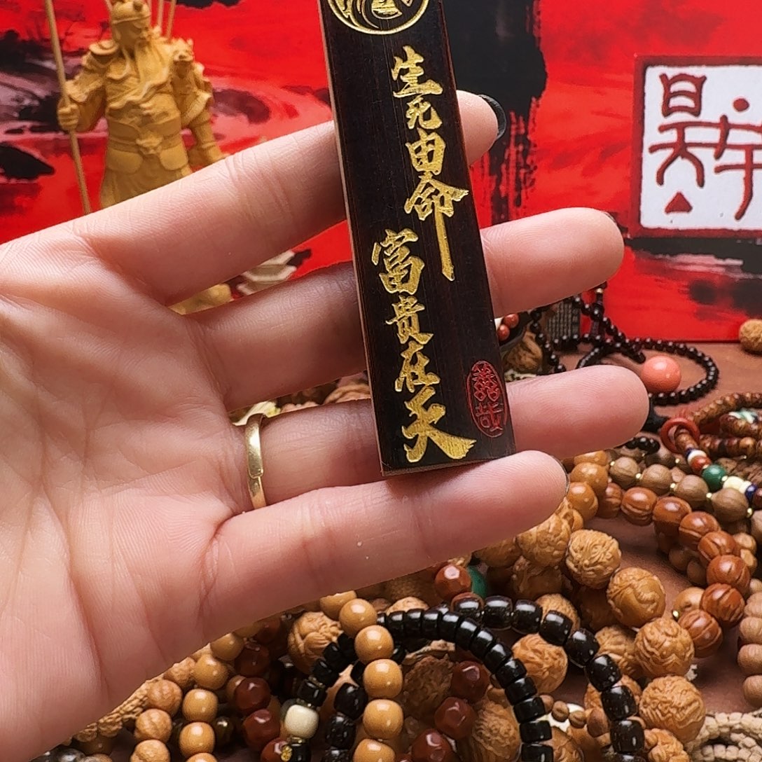 手串猴头核桃实心竹那件