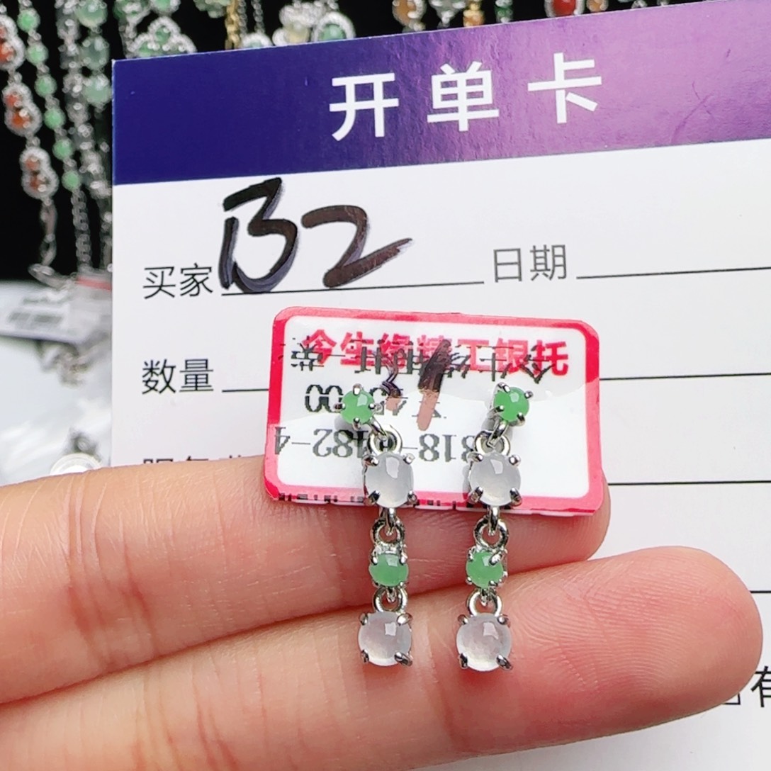 银S925镶嵌戒指翡翠