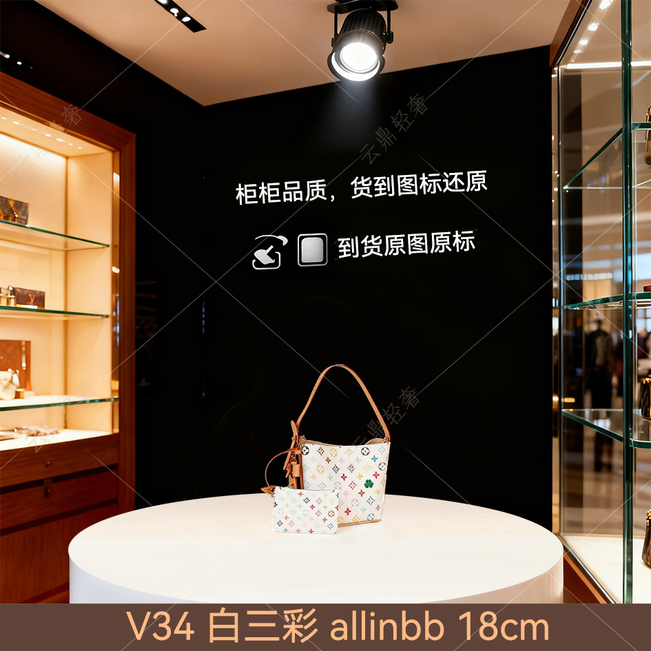 V34 白三彩allinbb 18cm【到货全对】现货【礼盒包装】