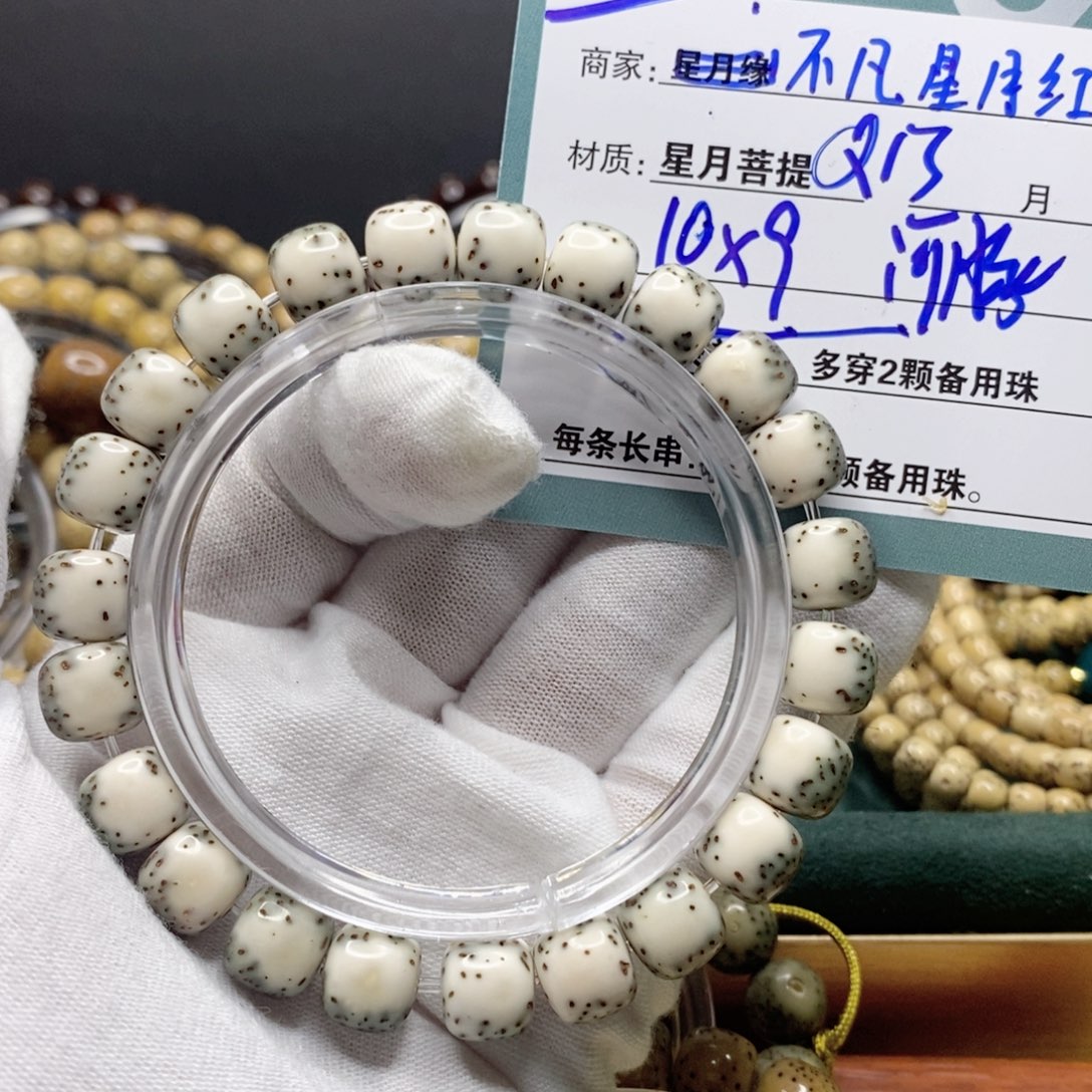 星月菩提吊坠1111112222222Q13