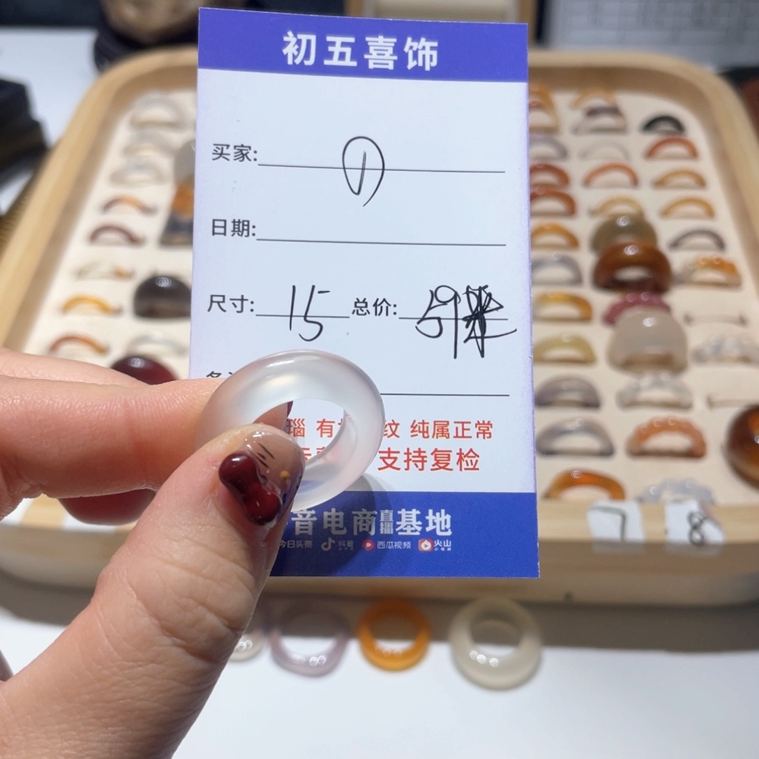 玛瑙/玉髓戒指合金宋*?
